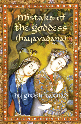 'Mistake of the Goddess (Hayavadana)' by Girish Karnad